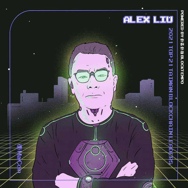 劉世偉<br>Alex Liu