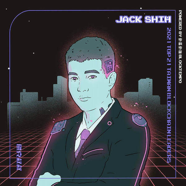 Jack Shih
