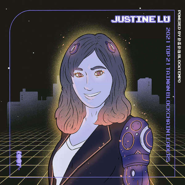 Justine Lu