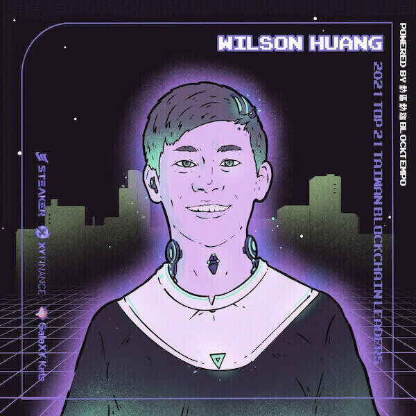 黃偉軒<br>Wilson Huang
